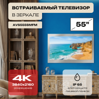 Smart Ultra HD (4K) LED телевизор в зеркале AVS555SMFM