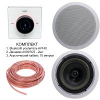 Комплект из двух потолочных динамиков, усилителя и акустического кабеля AVS140 + 2xAV807CS + 2xAV105AC