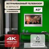 Smart Ultra HD (4K) LED телевизор в зеркале AVS435SMFM