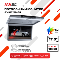 Потолочный монитор 17,3" со встроенным Full HD медиаплеером AVS1717MGR (AVS1717MPP Gray)
