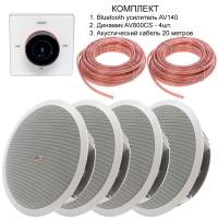 Комплект из четырех потолочных динамиков, усилителя и акустического кабеля AVS140 + 4xAV800CS + 4xAV105AC