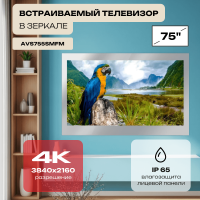 Smart Ultra HD (4K) LED телевизор в зеркале AVS755SM (Magic Mirror HB)