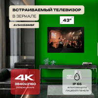 Влагостойкий Smart Ultra HD (4K) LED телевизор AVS435SMBF