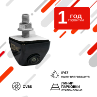 Универсальная камера заднего вида AVS115CPR (980)