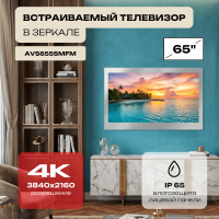 Smart Ultra HD (4K) LED телевизор в зеркале AVS655SM (Magic Mirror)