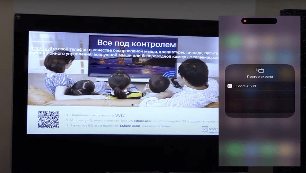дублирование экрана iPhone на телевизор